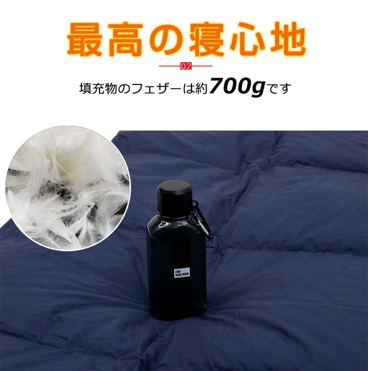 【P5倍！限定】寝袋 封筒型 冬用 暖かい 連結可能 肌優しい 通気性 軽量 足元調節紐 収納袋付き 丸洗い可能 形状自由自在 キャンプ 登山 車中泊対応 来 bluebeads-10007293 ブルービーズ サンプル画像2