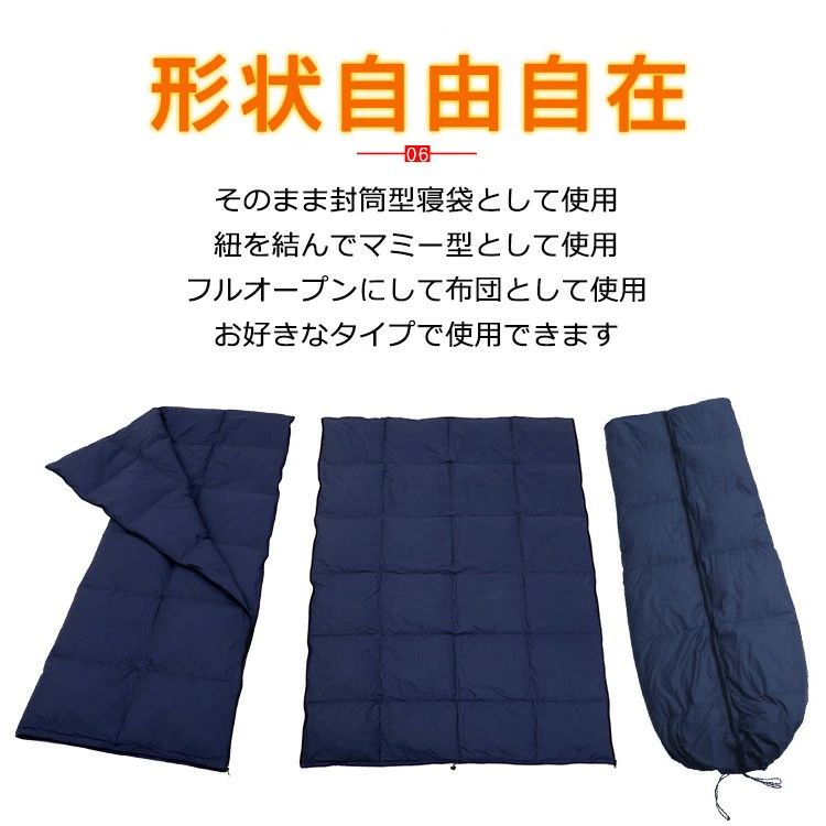 【P5倍！限定】寝袋 封筒型 冬用 暖かい 連結可能 肌優しい 通気性 軽量 足元調節紐 収納袋付き 丸洗い可能 形状自由自在 キャンプ 登山 車中泊対応 来 bluebeads-10007293 ブルービーズ サンプル画像3