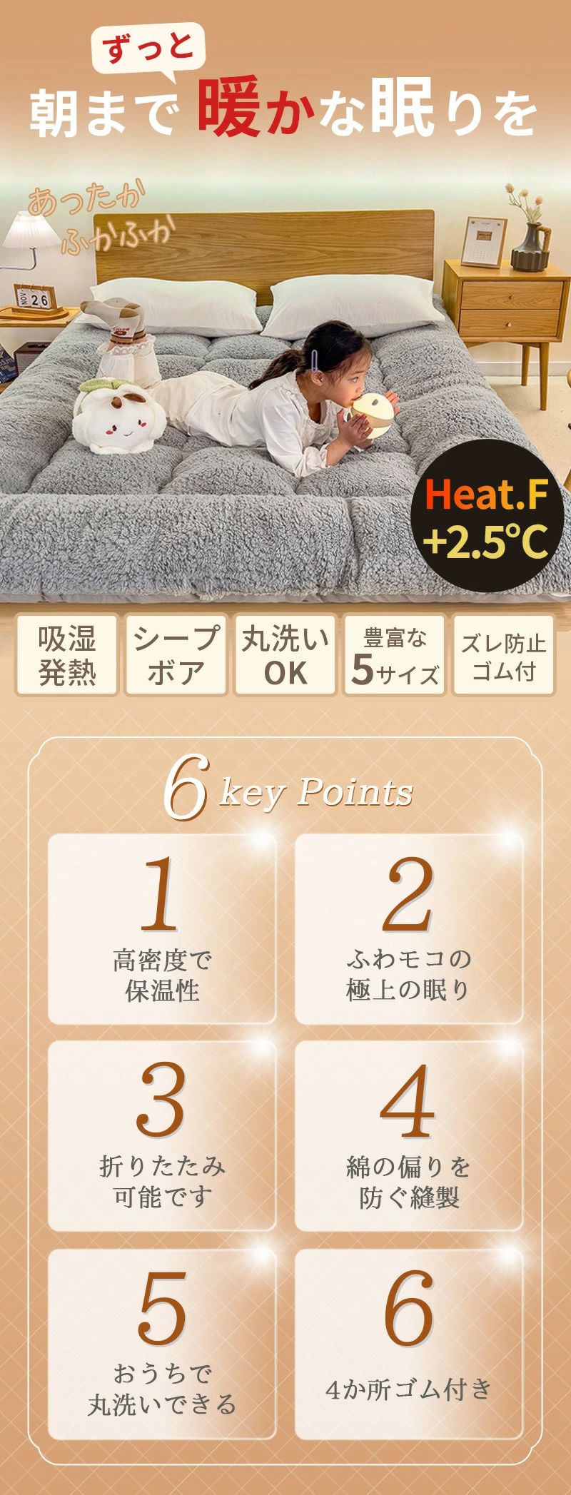 もこもこ敷きパッド あったか 暖かい シープ調ボア ベッドパッド 冬 敷きパット 厚手 敷布団パッド おしゃれ [2]