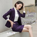 【限定P20倍!】スーツ ジャケット 長ズボン ロング丈パンツ スカート セットアップ 上下セット 2点セット パンツスーツ 就職活動 20代 30代 40代 S/M/L