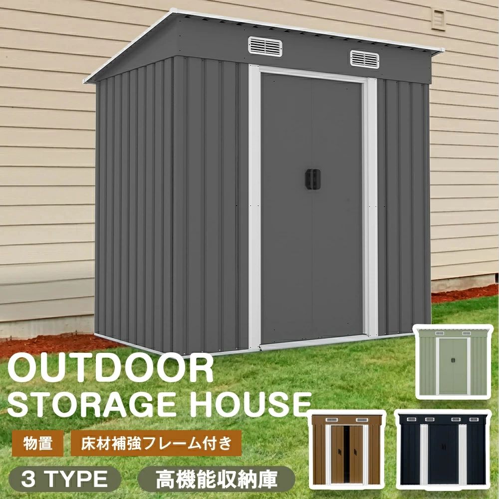 Rakuten - 物置 屋外 屋外収納庫 大容量収納 収納ボックス 収納庫 小型 置き配 ストッカー 物置 ベランダ ゴミ箱 ボックス 収納 物置 大容量 アウ