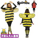 ハロウィンコスチューム コスプレ仮装ハロウィン 3点セットミツバチコスチューム 蜂の衣装 てんとう虫 蜂の衣装 ミツバチ ミツバチ着ぐ