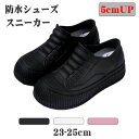 【限定P20倍!】防水シューズ レインシューズ スニーカー レディース 5CMヒール厚底 人気ファション スリッポンローカット