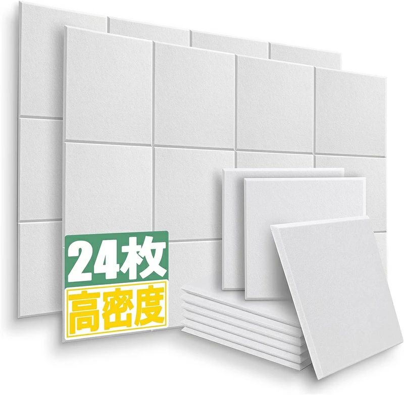 Rakuten - 吸音材 吸音パネル フェルトボード 吸音ボード 防音シート 24枚入 30cm×30cm×0.9cm 防音材 防音DIY 断熱材 吸音 防音 壁 吸音マット