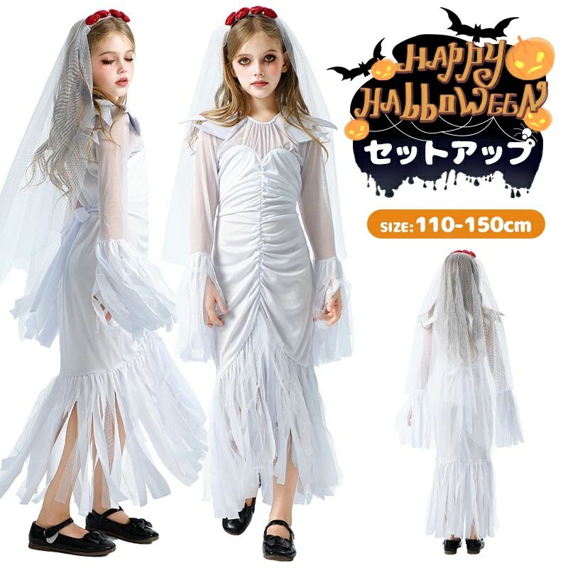 Halloween Zombie Costume for Kids Girls - Bride Zombie Cosplay Costume, Celebrity Witch Bride Cosplay, with Veil, Horror Style Princess Dress
