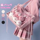 【限定P20倍!】痛バッグ トート トートバッグ 大きめ a4 軽量 クリアバッグ ビニール ポケット ビニール キャンバス地 軽量 痛バ ガールズ トートバッグ ファスナー付き キャンバス 可愛い 子供 学生鞄 学生バ(4)