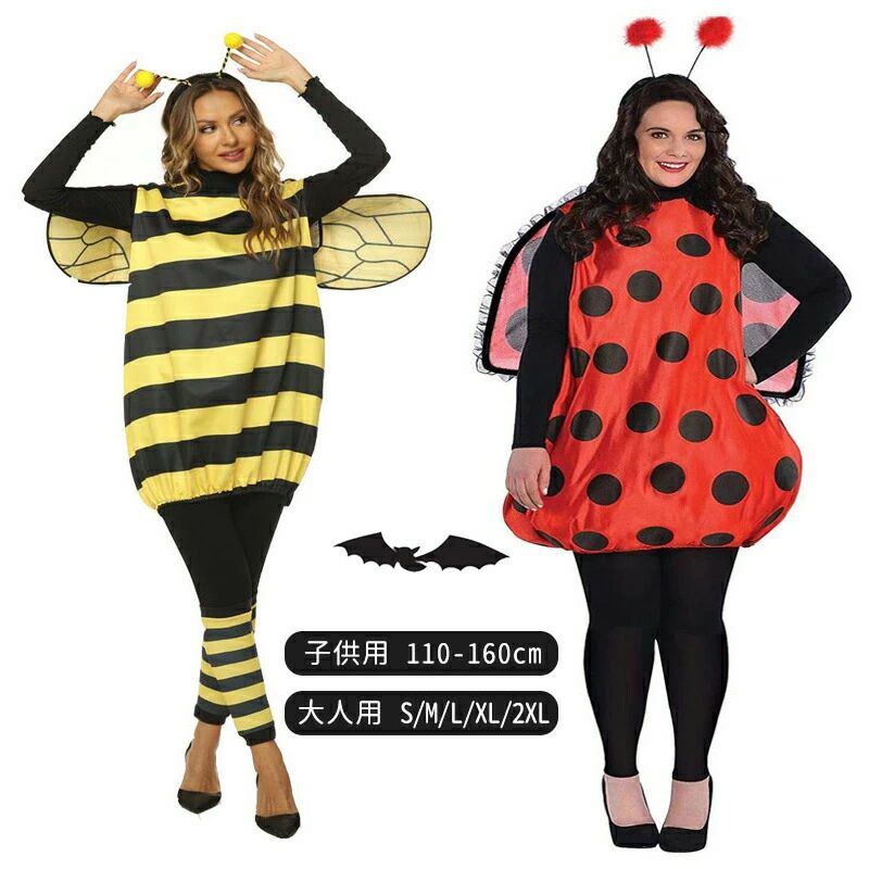 Rakuten - ハロウィン 蜂 みつばち 衣装 仮装 子供 女の子 男の子 大人用 コスチューム ミツバチ コスプレ 蜜蜂 ハチ