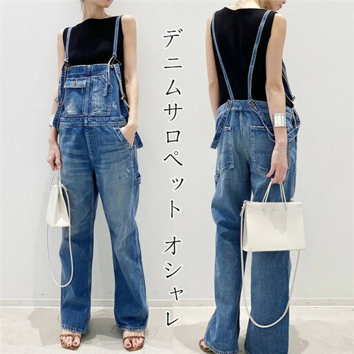 サロペット デニム レディース オールインワン オーバーオール キャミワンピ キャミワンピース サロペットデニム デニムサロペット パンツ カジュアル 春 夏 秋 冬 ゆったり 体型カバー マタニティ サロペット デニム レディース オールインワン オーバーオール キャミワンピ キャミワンピース サロペットデニム デニムサロペット パンツ カジュアル 春 夏 秋 冬 ゆったり 体型カバー マタニティ