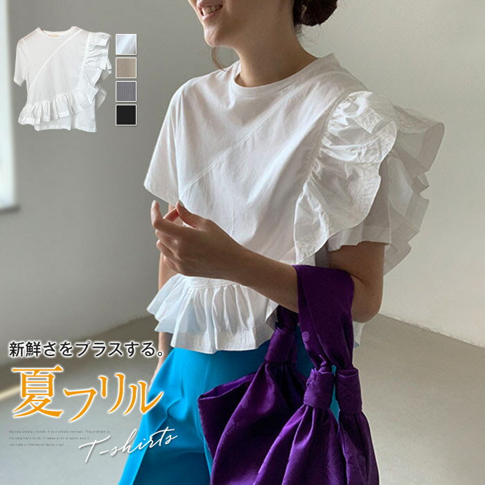 Rakuten - Tシャツ カットソー レディース 春夏 半袖 tシャツ トップス プルオーバー バー クルーネック フリル袖 綿 無地 ギャザー きれいめ オフィスカジュアル 着痩せ フェミニン 20代 30代 40
