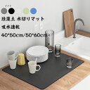 【限定P20倍!】水切りマット 乾燥用珪藻土 キッチン 食器乾燥マットキッチンマット ソフトマット 乾吸水マット 食器収納 丸めて収納 滑り止抗菌速乾吸水 コー...