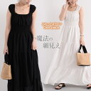 【Fashionsale半額OFF!】ワンピース 白ワンピース レディース リゾート 結婚式 リゾートワンピース リゾートワンピ ロングワンピース マキシワンピース マキシワンピ ロング シフォン ボヘミアン ハワイアン ホワイト 白 黒