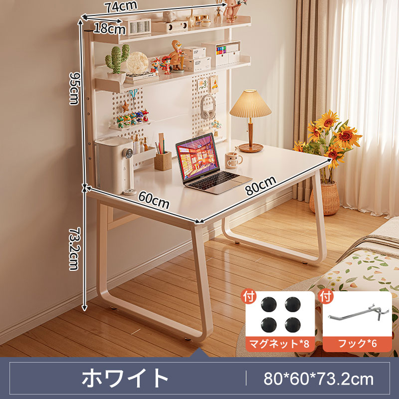 北欧 U型 デスク pcデスク 幅80cm 幅100cm 奥行50cm 組立簡単 シンプル ワークデスク PC作業台 在宅勤務 リモートワーク用 おしゃれ 勉強机 有孔ボード付き bluebeads-10003451 ブルービーズ サンプル画像3
