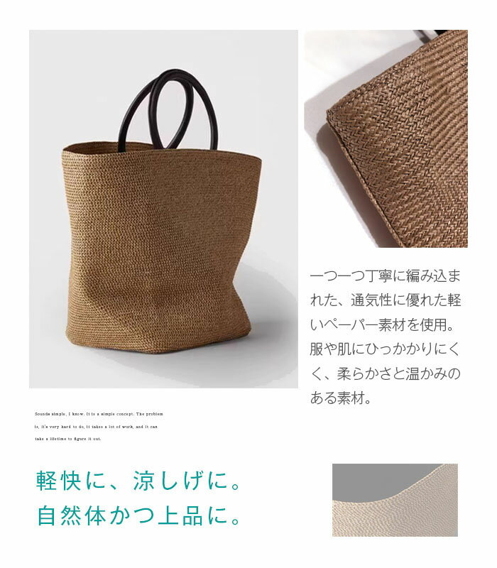 かごバッグ トート 編み込み 大容量 トートバッグ レディース バッグ 肩掛け カゴ...