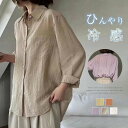 シャツ トップス レディース 長袖 薄手 ゆる ビッグサイズ テンセル シアー 大きいサイズ 彼シャツ ロングシャツ ロング ブラウス 羽織 白シャツ オーバーサイズ チュニック丈 きれいめ ゆったり