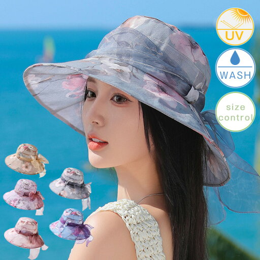 帽子 レディース ハット つば広 夏 日焼け止め 紫外線対策 日焼け防止 フリル 日よけ 小顔効果 リボン付き 通気性 女優帽 旅行用 軽量 便利 可愛い おしゃれ エレガント 海 通勤 お出かけ ビー 帽子 レディース ハット つば広 夏 日焼け止め 紫外線対策 日焼け防止 フリル 日よけ 小顔効果 リボン付き 通気性 女優帽 旅行用 軽量 便利 可愛い おしゃれ エレガント 海 通勤 お出かけ ビー