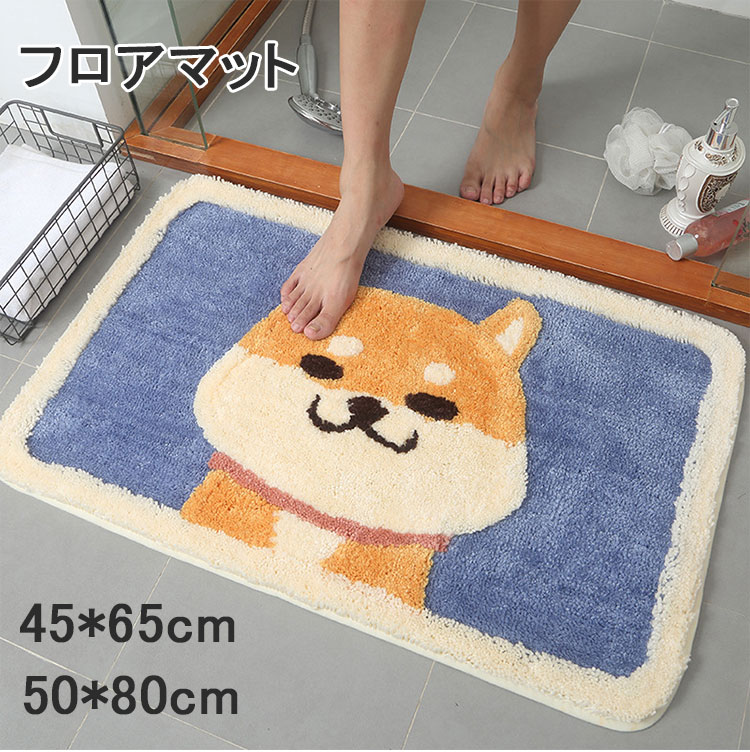 玄関マット 屋内 マット 可愛い 柯基/秋田犬 キッチンマット ウォッシャブル ラグ ラグマット 滑り止め..