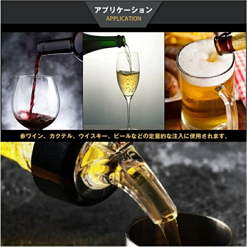 ポアラー デキャンディング 6個セット ワイングッズ 定量 ポーラー ウイスキー ワイン カクテル ボトル レッド グレー ボトル キャップ コントロールキャップ 測定ボトル 注入器 クイックショット 注入器 業務用 カクテル作り 定量30ml bluebeads-10003473 ブルービーズ サンプル画像3