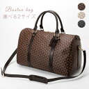 【Fashionsale半額OFF!】ボストンバッグ メンズ ボストンバッグ レディースボストンバッグ 旅行 修学旅行 大容量 軽い 二泊三日 バッグ 撥水 旅...
