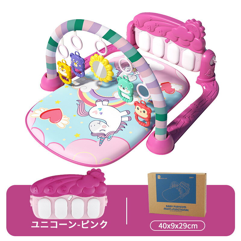 ブルービーズの【P20限定】ベビージム プレイマット 赤ちゃん プレイジム ベビー 遊ぶマット 0-36月 乳幼児 乳児 おもちゃ 音楽 ピアノジム 知育玩具 感覚刺激 早期教育 出産祝い 男の子 女の子 プレゼント｜アングル3