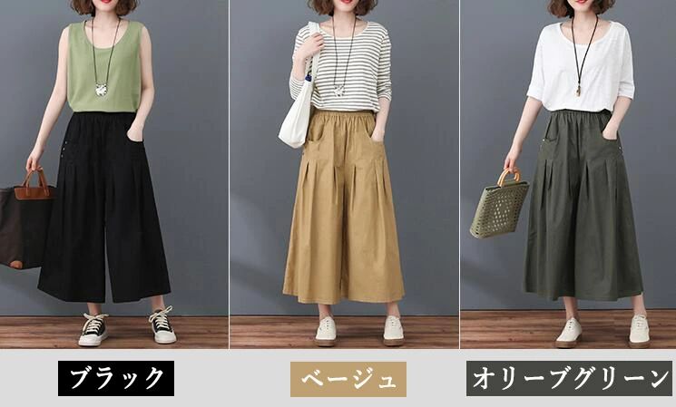 【P20倍！】パンツ　レディース　ガウチョパンツ　ワイドパンツ　チノパンツ　ワイドベイカーパンツ　プリーツ　スカーチョ　プリーツスカーチョ　春　夏 M L　2L　3L