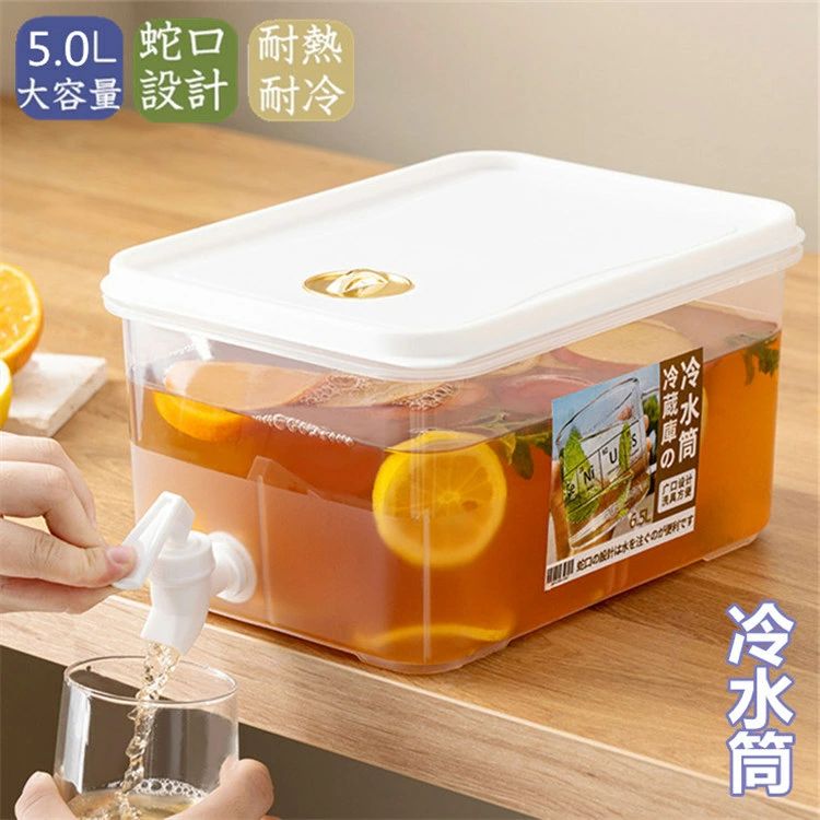 冷水筒 冷水ポット 蛇口付き 5L 大容量 冷蔵庫 ポット ピッチャー ドリンクサーバー 耐熱 耐冷 クールシャープ 横置き 洗いやすい 飲料水 お茶 炭酸 冷蔵庫に入れる 水差し プラスチック PP材質 軽量 耐久性 おし