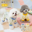 犬服 秋冬 セーター パーカー ふわふわ 柔らかい お出かけ お散歩 暖かい かわいい Dカン付き 小型犬 超小型犬 厚手 おしゃれ 寒さ対策 着脱簡単 アウタ...