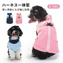 秋冬 犬服 ジャケット コート 背開き 裏ボア ポーラフリース お出かけ お散歩 暖かい おしゃれ 寒さ対策 柔らかい 小型犬 中小型犬 かわいい Dカン付き ...