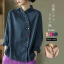 【Fashionsale半額OFF!】半袖タイプ追加 シャツ レディース おしゃれ ブラウス シャツブラウス 長袖 リネンシャツ リネン トップス ロングシャツ...