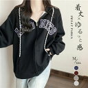 【限定P20倍!】パーカー フード付き レディース ロゴスウェット トップス 大きいサイズ 通勤 仕事 お出かけ ゆったり 春物 春秋 トレンド オーバーサイズ...
