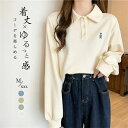 【限定P20倍!】シャツ トップス レディース 春物 春秋 シンプル 無地 長袖 ゆったり インナー 春服 女性 大きいサイズ 通勤 仕事 お出かけ オフィス ...