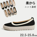【Fashionsale半額OFF!】厚底 スニーカー スリッポン レディース 春 スニーカー 厚底 ぺたんこ ニット素材 ラウンドトゥ 通気性 耐久性 抗菌性...