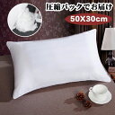 ヌードクッション 50×30cm 35×35cm クッション 角型ヌードクッション 洗える クッション本体 クッション中身 クッションカバー用本体 Decorative Cushion ふわふわ クッション単品 背当て ポリエステルわた ソファー ヌード