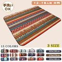 レジャーシート 厚手 子供 遠足 防水 運動会 お花見 大きい 大判 キャンプ アウトドア 親子 クッション 大きめ ピクニック 洗える ペルシャ 家族 室内 ...