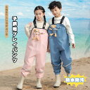 【スーパーSALE半額OFF】子供用 ウェーダー キッズ プレイウェア 砂場着 一体型 レインウェア レインブーツ 胴長 オーバーオール レインパンツ レインシ...
