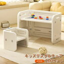 チェア付き キッズデスク ブロックテーブル 多機能テーブル 子供用 キッズデスク チェア付き おしゃれ お絵描き 収納 勉強机 勉強 キッ