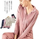 【限定P20倍!】ウエストゴム シルク シルク生地 ギフト 上下セット パンツ リラックス クリスマス レディース 前開き シルク100% 絹100% 敬老の日...