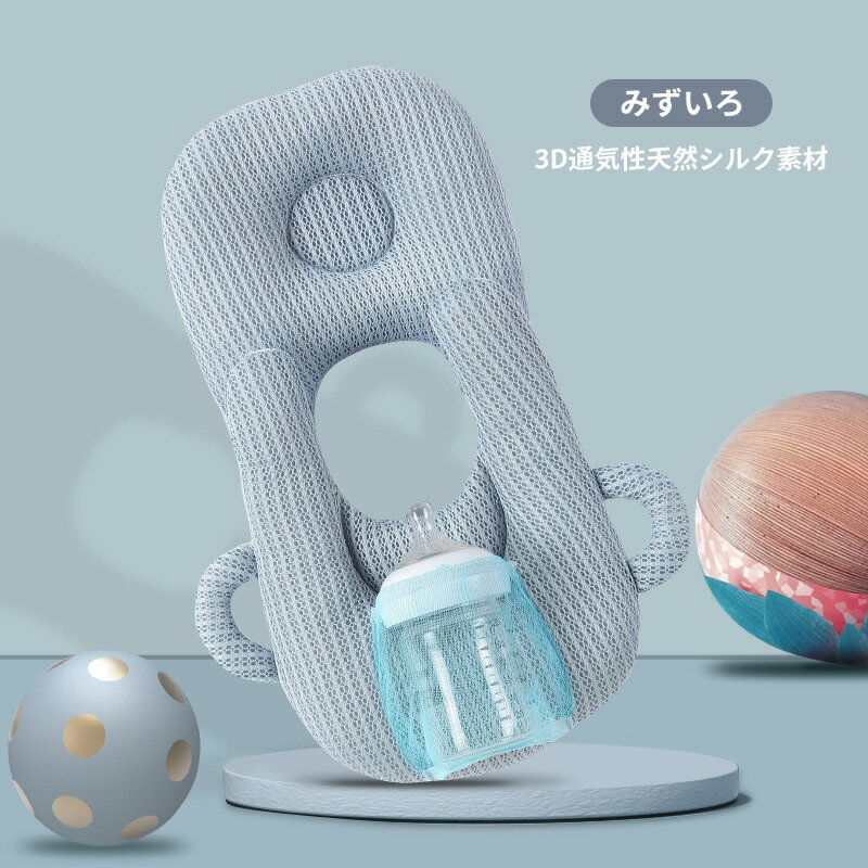 セルフミルククッション 赤ちゃん 授乳 ミルク セルフ クッション 枕 ピロー ハンズフリー 新生児 乳児 哺乳瓶 サポートクッション マイクロファイバー マジックテープ付 マグマグ ギフト 授乳クッション 赤ちゃん ミ 2