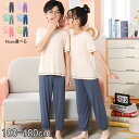 【スーパーSALE半額OFF】送料無料 子供パジャマ キッズ ジュニア 上下セット 6柄 子供 パジャマ 男の子 女の子 ボーイズ ガールズ ベビー 100 1...