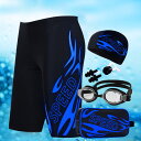 【限定P20倍!】メンズ水着 セット スクール水着 男の子 メンズ競泳水着 メンズ フィットネス水着 5点セット 競泳水着 スイムウェア 水泳 海水パンツ スイミングゴーグル スイムキャップ ノーズクリップ 耳栓 L 2L 3L 4L 5L