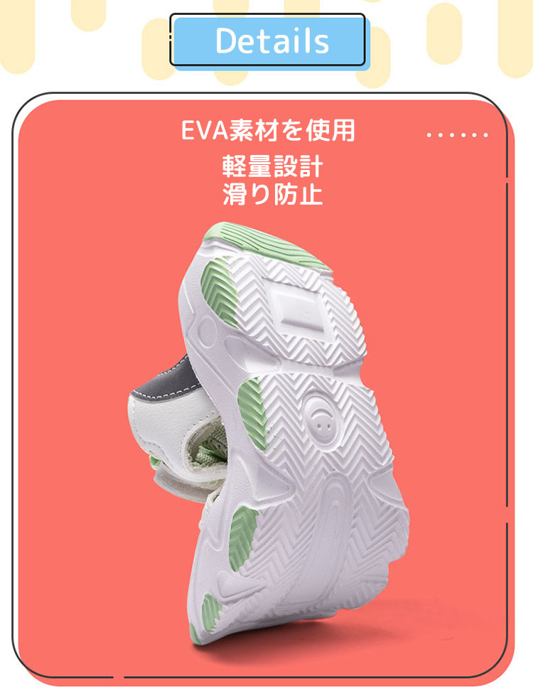 女の子 キッズ スポーツサンダル ビーチサンダル 男の子 履きやすい 歩きやすい 滑...