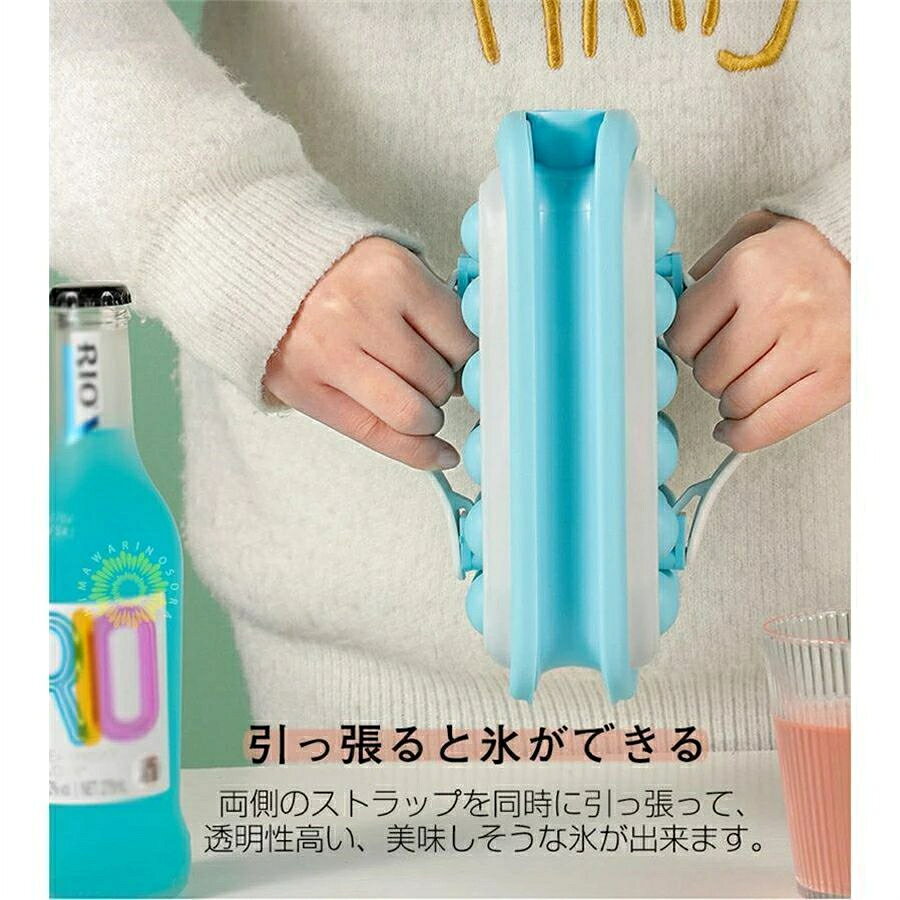 製氷皿 製氷器 シリコン 水筒 取っ手付き 36個取り 2way 丸氷 大容量 アイスボール...