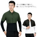【限定P20倍!】肩当て メンズ 肩ウォーマー 毛布 寝具 半袖 肩冷え防止 暖かい 着る毛布 肩当て 肩あて 綿 大きいサイズ 肩 肩掛け 男性 五十肩 防寒...