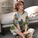 【限定P20倍!】シルクのような肌触り ルームウェア パジャマ レディース 半袖パジャマ 夏用 上下セット ルームウェア ラブリー クール パジャマ ルームウェ...