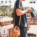 一眼レフ カメラバッグ メンズ カメラバッグ ショルダー レディース レンズ収納対応 カメラケース カメラバック 一眼レフカメラバッグ おしゃれ 女子 初心者 ...