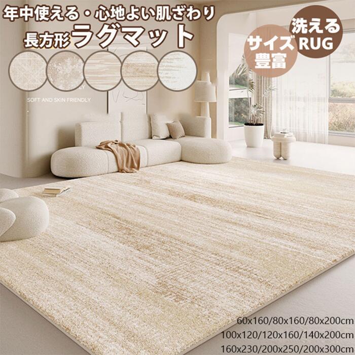 オリエンタル柄 青 ラグ フリンジ付き ウィルトン織ラグ エジプト製 オリエンタル調 ラグナ | おしゃれな家具