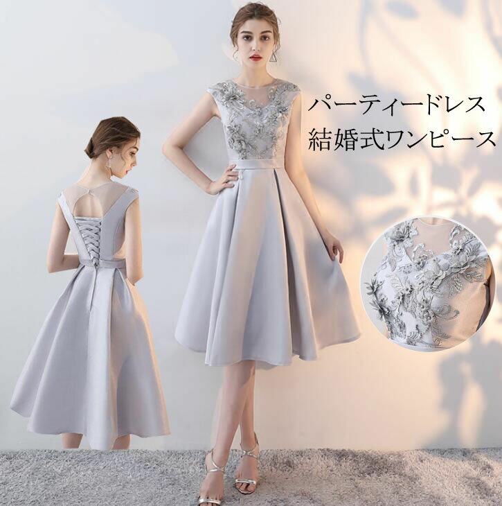Rakuten - 送料無料 パーティードレス ミモレ丈　パーティードレス ノースリーブ　結婚式 ワンピース ドレス 二次会 結婚式ドレス お呼ばれドレス ニ次会 フォーマル セレブ 二次会 パーティ 2次会 パーティード