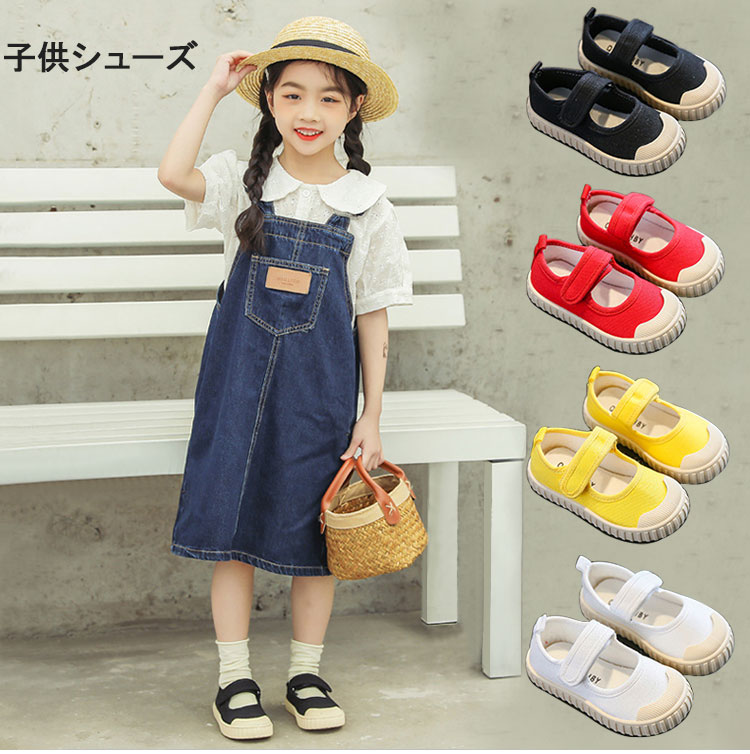 子供靴 上履き キッズ うわばき 女の子 男の子 室内シューズ かわいい 子供用 ズック キャンバスシューズ 靴 おしゃれ ジュニア 入学 入園 軽い 通学 ベビー デッキシューズ 小学生 無地 幼稚園 保育園 体育館 保育