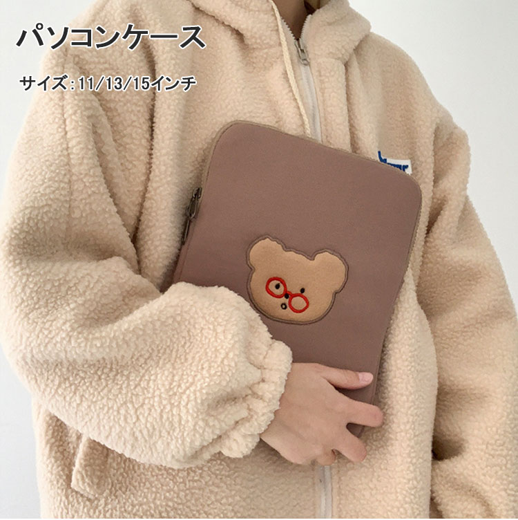 商品詳細 商品内容 パソコンケース 生地 綿、ボリエステルなど サイズ 11インチ:20*27cm 13インチ:25.5*35cm 15インチ:26.5*38.5cm ご注意 ※採寸する加減によって、3CM前後との誤差が多少生じる場合がございます。ご了承ください。 ※生地の特性上、匂いが感じられる場合もございます。数日のご使用や陰干しなどでほとんど感じられなくなります。 ※検品はしっかりしておりますが、糸始末が甘かったり、スレ汚れ等ある場合がございます。 ※ディスプレーにより、商品画像と実際の色が多少違う場合がございます。 ※生産時期により、色が多少異なる場合がございます。あらかじめご了承下さい。 その他 楽天市場から指定を受けた委託先である株式会社コマースロボティクスが、当店の店舗運営業務を行 います。 ご注文された商品を第三者へ譲渡・転売することは法律で禁止されております。
