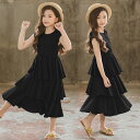 【Fashionsale半額OFF!】ティアードワンピース キャミソールワンピース キッズ 女の子 ドッキングスカート ノースリーブ ティアード スカート フレアワンピース フリル マキシ丈 ロング丈 カジュアル コットン リゾート 無地 柔らかい 通気 おしゃ