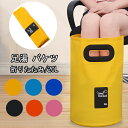 【P20倍】足湯 フッドバス 足湯器 バケツ 洗濯 大容量 20L 携帯便利 折りたたみ PVC防水 持ち運び 足湯タイム キャンプ 手揚げ 疲労軽減 釣り 掃...